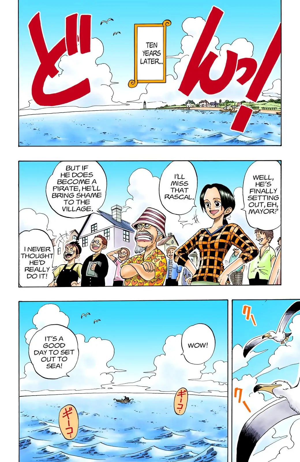 One Piece Digital Colored Chapter 1 image 50